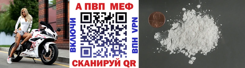 Alfa_PVP крисы CK Порхов