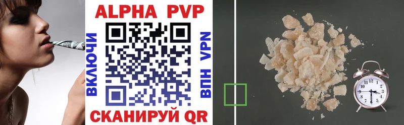 APVP мука Порхов