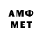 АМФЕТАМИН 98% nync1k