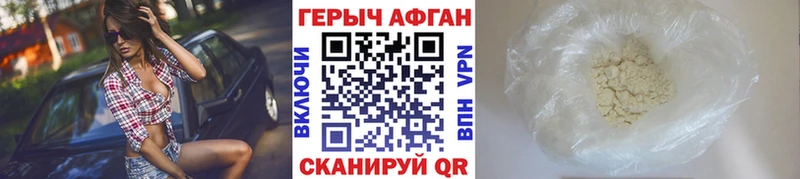 Героин герыч  Порхов 