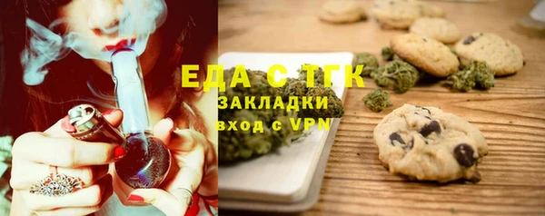 бутират Нягань