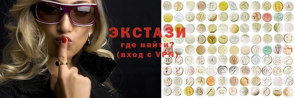 МДМА Алексин