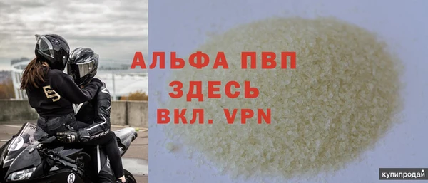 МДМА Алексин