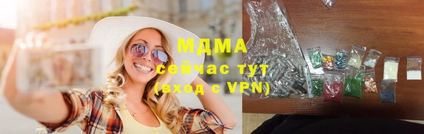 МДМА Алексин