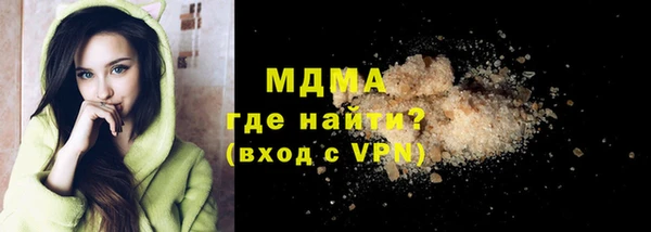 МДМА Алексин