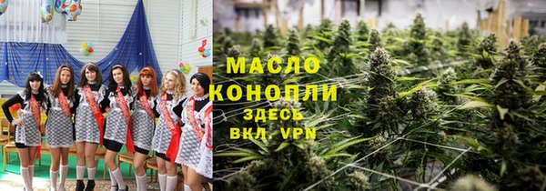 МДМА Алексин