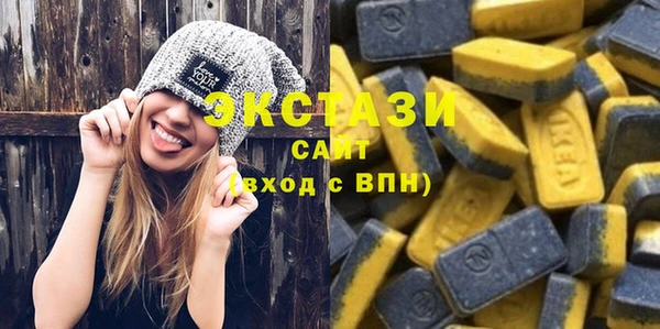 стафф Нязепетровск