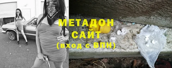 МДМА Алексин