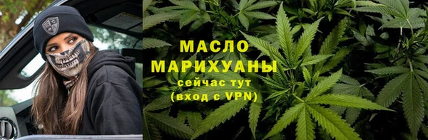МДМА Алексин
