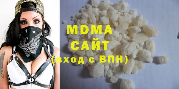 МДМА Алексин