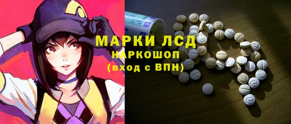 МДМА Алексин