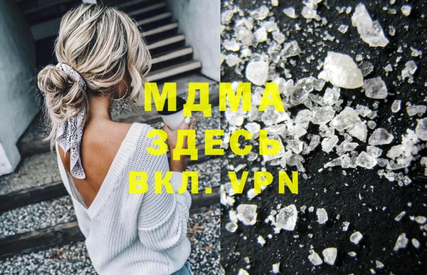 МДМА Алексин