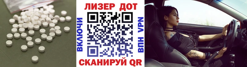 Лсд 25 экстази кислота  Порхов 