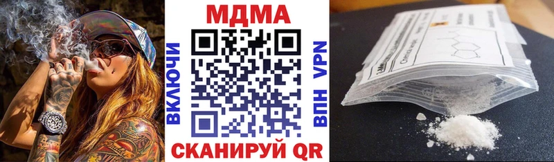 MDMA кристаллы  наркота  Порхов 