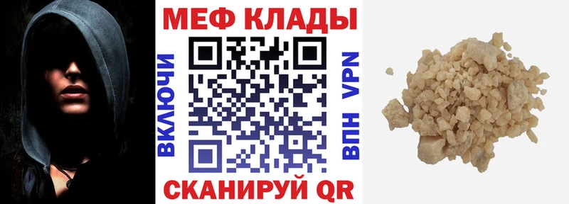 МЯУ-МЯУ мука  Порхов 