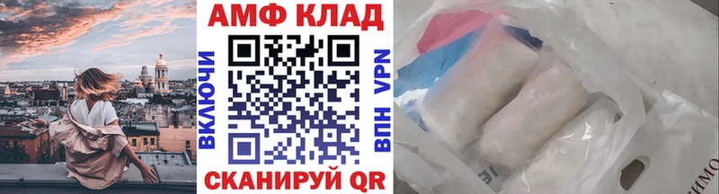 купить   Порхов  kraken ТОР  Метамфетамин винт 