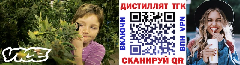 ТГК Wax  дарнет шоп  Порхов 
